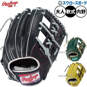 adidas（アディダス） 野球 軟式グラブ グローブ 内野手用 中学生
