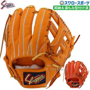 久保田スラッガー（KUBOTA SLUGGER） 軟式グラブ 限定 江頭重利 90歳