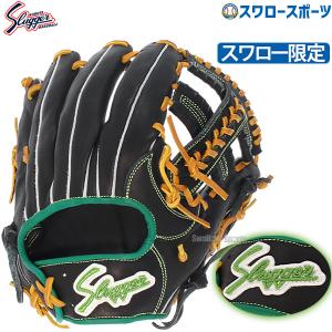 久保田スラッガー（KUBOTA SLUGGER） 野球 軟式グローブ スワロー限定