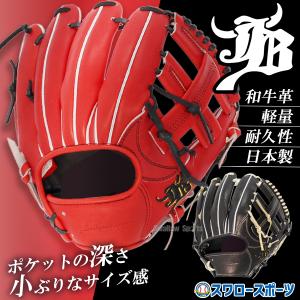 硬式グローブ 村正（ムラマサ）MURAMASA×ORIKASAコラボ (ORIMASA) 内