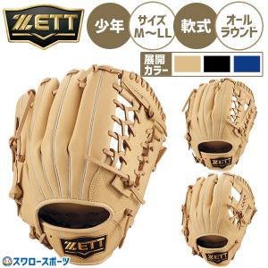 adidas（アディダス） 野球 軟式グラブ/グローブ 内野手用 中学生