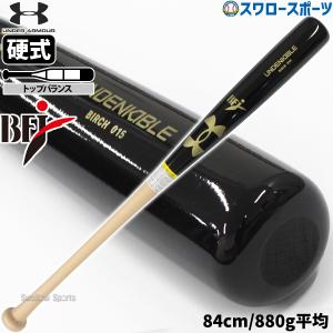 プライム 硬式木製バット LOUISVILLE SLUGGER(ルイスビルスラッガー