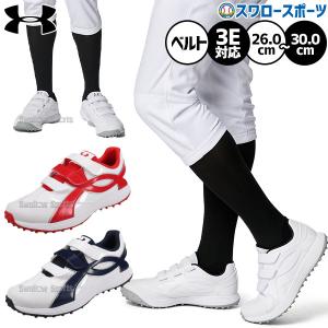 ゼット（ZETT） 交換往復送料無料 野球 トレーニングシューズ