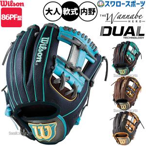 Wilson（ウイルソン） ウィルソン A2000 2025年秋 A2000 PF88SS