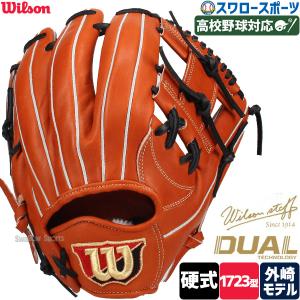 Wilson Staff（ウィルソンスタッフ） あすつく 限定 ウイルソン 野球用