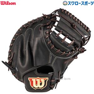 Wilson（ウイルソン） 野球 ウィルソン 硬式 キャッチャーミット
