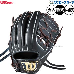 AW 軟式用 B/LAB DUAL 内野手用 X2 Wilson 野球 ウィルソン 軟式