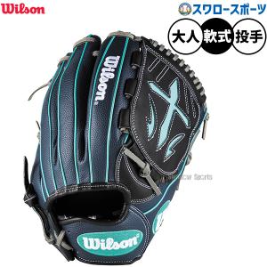 Wilson（ウイルソン） ウィルソン 投手用グローブ 大人 一般 軟式用