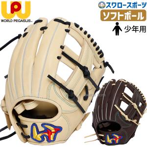 ワールドペガサス 野球 グローブ 少年軟式 ジュニア Jr.軟式用グランド