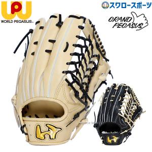 NIKE（ナイキ） 硬式グローブ ヴェイパー エリート J SHA/DO PX 1 投手