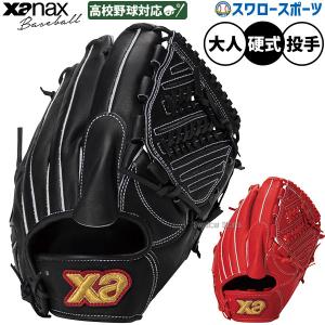 エスエスケイ（SSK） 野球 硬式グラブ/グローブ オイルベンハー 内野手