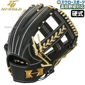 エスエスケイ（SSK） 【限定商品】 一般硬式グラブ プロブレイン 投手