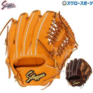 久保田スラッガー（KUBOTA SLUGGER） 野球 硬式グローブ 高校野球対応