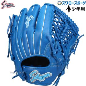 久保田スラッガー（KUBOTA SLUGGER） 少年軟式グローブ J6 少年用 限定