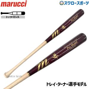 OLD HICKORY（オールドヒッコリー） 野球 硬式木製バット 84cm BFJ