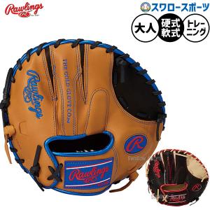 DESCENTE（デサント） 野球 硬式トレーニンググラブI Progress Gear