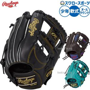 Rawlings(ローリングス) 一般軟式グラブ HOH メジャーシリーズ 外野手