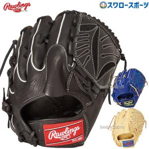 Rawlings（ローリングス） 軟式グラブ 投手ピッチャー用 HOH PRO EXCEL
