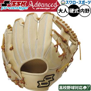野球 エスエスケイ 硬式グローブ 内野手用 844型 プロエッジ SSK