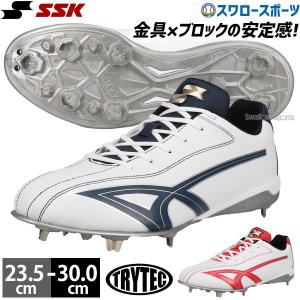 エスエスケイ（SSK） ホワイトネイビー26cmのみ 野球 埋込金具スパイク