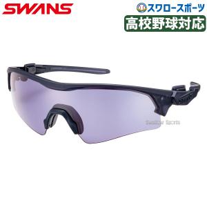 FACEONE 野球 サングラス スポーツ スワンズ SWANS フェイスワン ULTRA