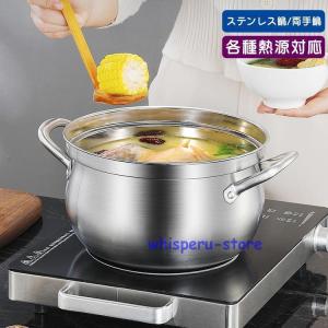 Flying Saucer（フライングソーサー） オリジナル 両手鍋 24cm IH