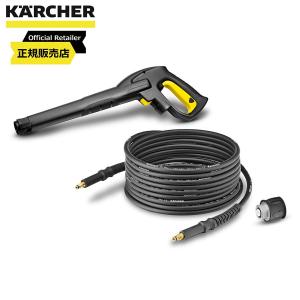ケルヒャー（KARCHER） 高圧洗浄機 交換用 高圧ホース 11.5m（フック