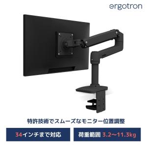 エルゴトロン（ergotron） MXV デスクモニターアーム マットブラック