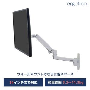 エルゴトロン（ergotron） HX デスクデュアルモニターアーム ホワイト