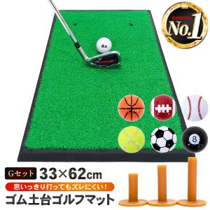 Golf Style ゴルフマット ゴルフ 練習 マット 素振り スイング 練習