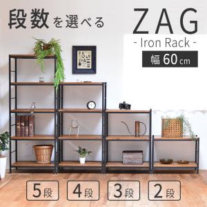 IKplus i-3 アイアンシェルフ 3段 日本製 国産杉使用 キャンプギア