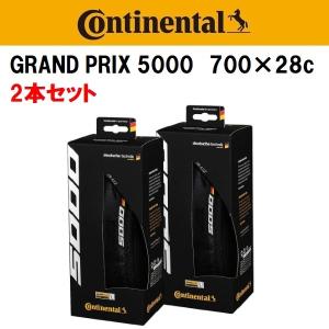 コンチネンタル（CONTINENTAL） GP5000 25c 23c ロードバイク タイヤ