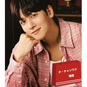 チチャンウク グッズ 卓上 カレンダー (写真集) 2026~2027年 (2年分) +