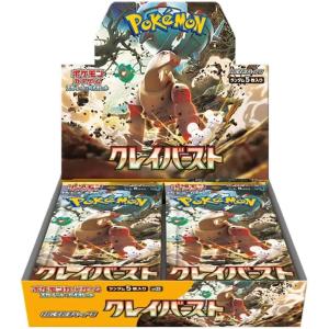 ポケモンカードゲーム ソード＆シールド 拡張パック 「ムゲンゾーン