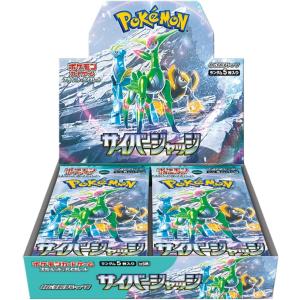 ポケモンカードゲーム ポケモンカード クレイバースト BOX シュリンク