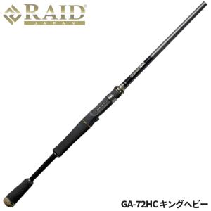 レイドジャパン バスロッド グラディエーター アンチ GA-70MGC