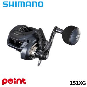 シマノ（SHIMANO） 16 グラップラーCT 151HG 左ハンドル