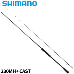 シマノ（SHIMANO） 船竿 炎月 23 エンゲツ エクスチューン 一つ