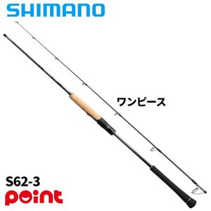 シマノ（SHIMANO） ジギングロッド オシアジガー リミテッド