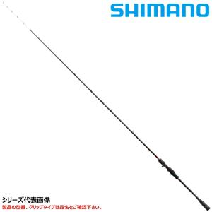 シマノ（SHIMANO） セフィア XR メタルスッテ B66MH-S/F ベイト 22年