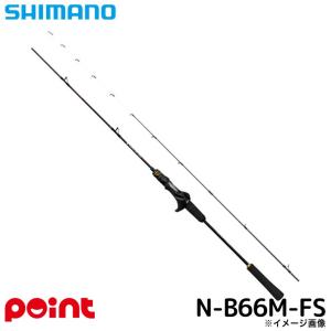 シマノ(SHIMANO) ロッド 20 炎月(エンゲツ) SS 掛け調子 B66M-S/LEFT