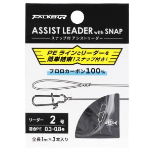 シマノ（SHIMANO） エギングロッド セフィア BB S83M 22年モデル
