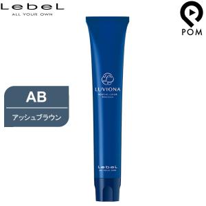 LUVIONA ルベル ルビオナ カラー 80g 第1剤 | 医薬部外品
