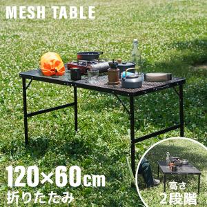 Coleman（コールマン） アウトドアテーブルセット フォールディング