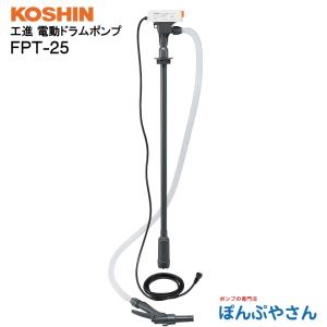 共立機巧 HP-201 ハンディプロポン : 伝動機ドットコム ヤフー店