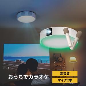 PA20U01DJ popIn Aladdin 2 ポップインアラジン2 天井 照明