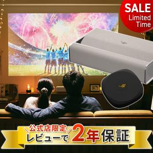 Aladdin X（アラジン エックス） 期間限定33,720円OFF&公式店限定