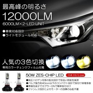 GK3/GK4/GK5/GK6/GP5/GP6 前期/後期 フィット ハイブリッド含む LED