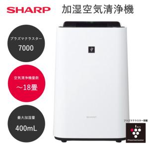 SHARP シャープ KC-R500Y-W ホワイト 加湿空気清浄機 空気清浄23畳