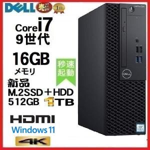 OptiPlex 美品 デスクトップパソコン Windows11 Win11 中古パソコン